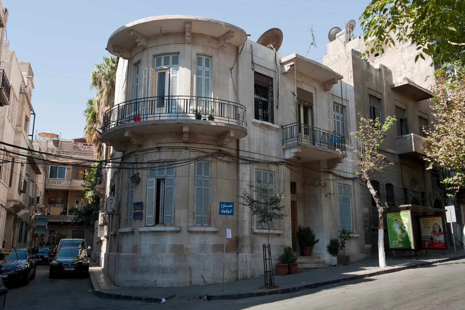 Rounded corner building with shuttered windows on Atif Street in Damascus, October 2010