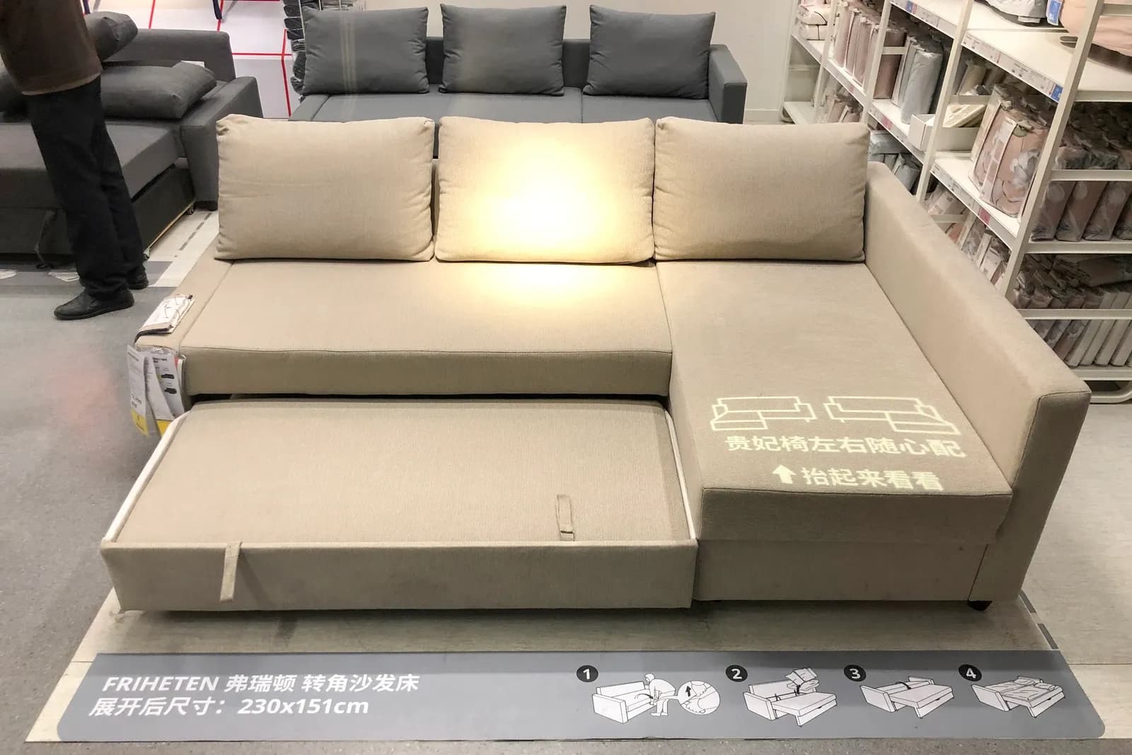 Sofa-bed with its pull-out section partly opened in a Beijing furniture showroom, April 2021