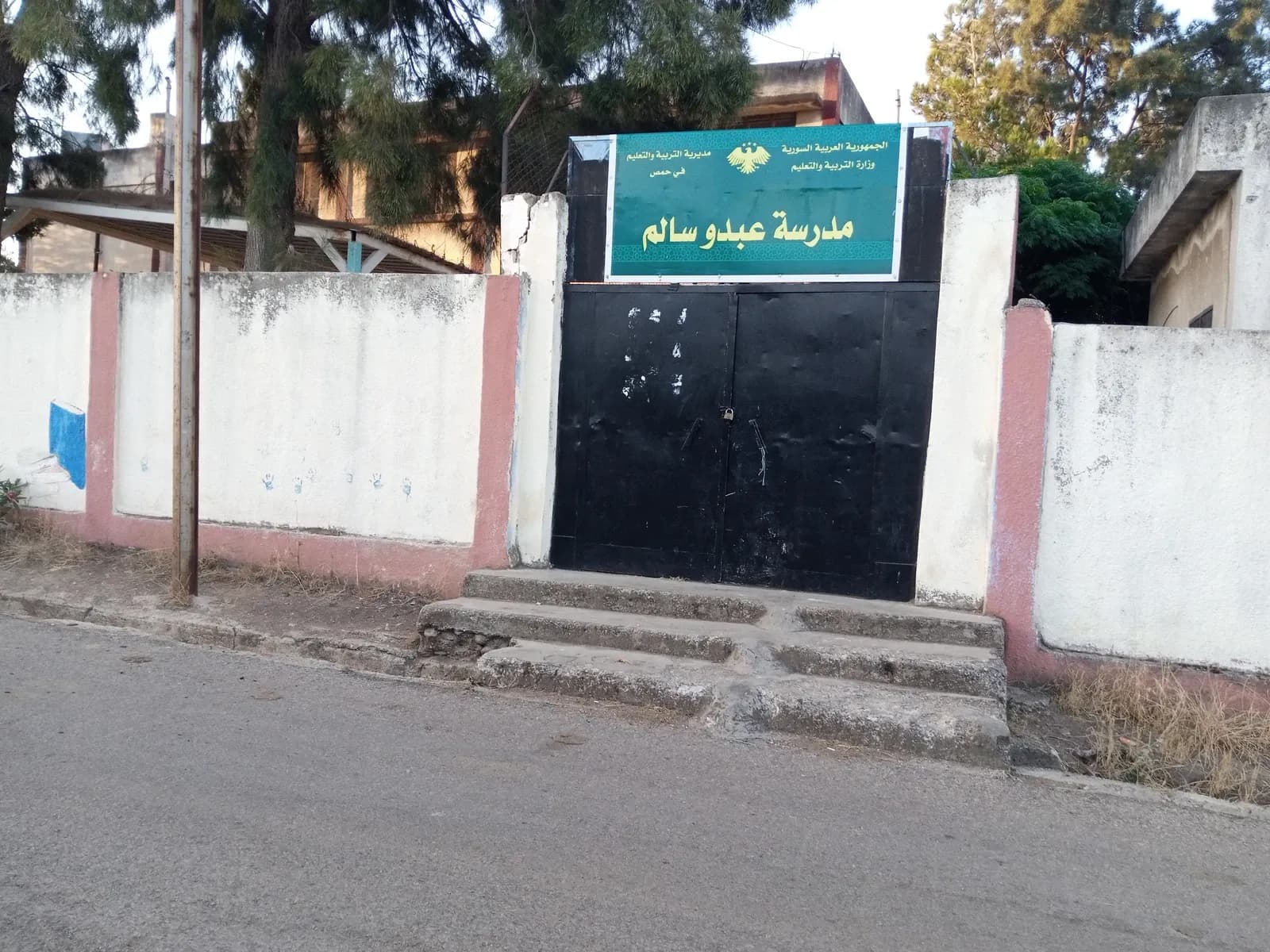 Entrance gate of Abdou Salem School in Umm Haratayn al-Gharbiyah, Homs Governorate, July 2026